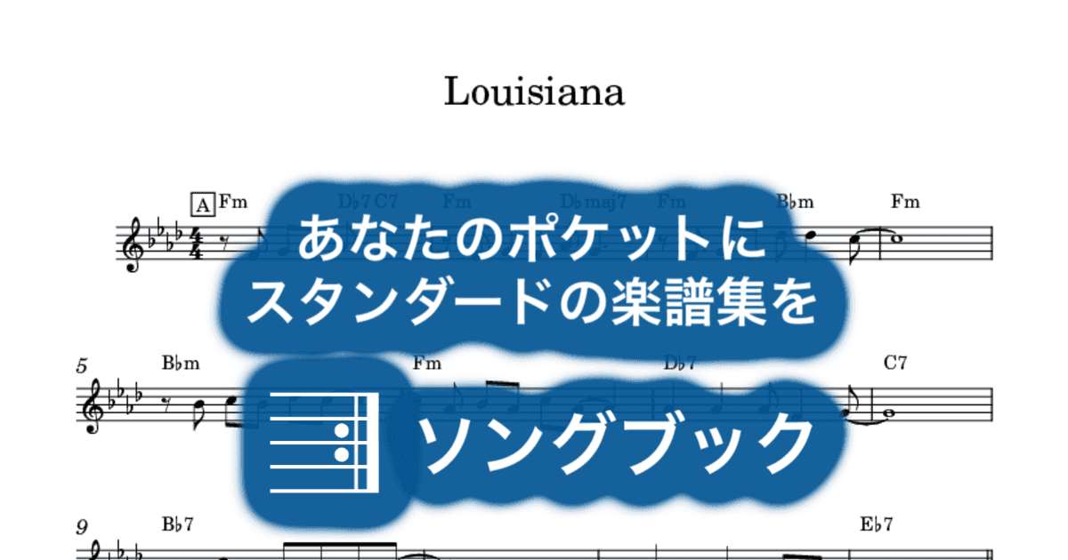 Louisianaのサムネイル
