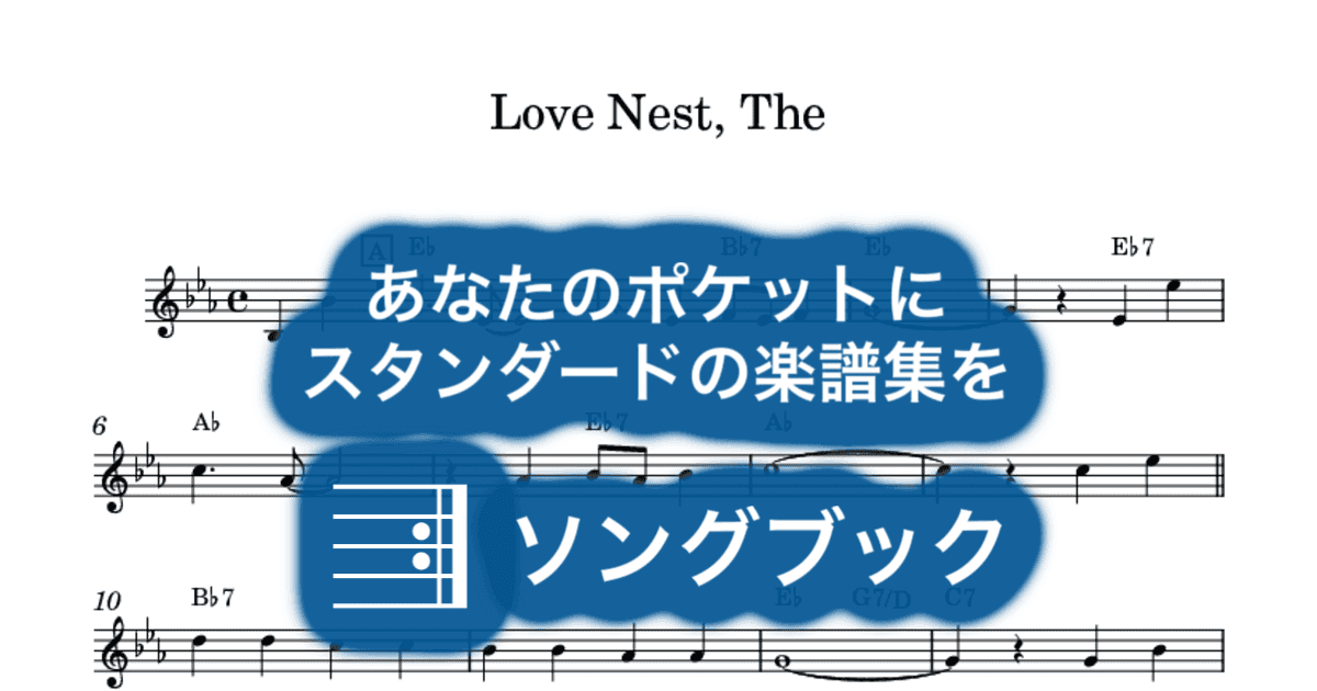 Love Nest, Theのサムネイル