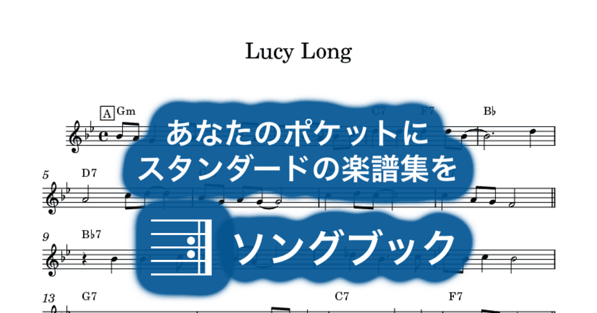 Lucy Longのサムネイル