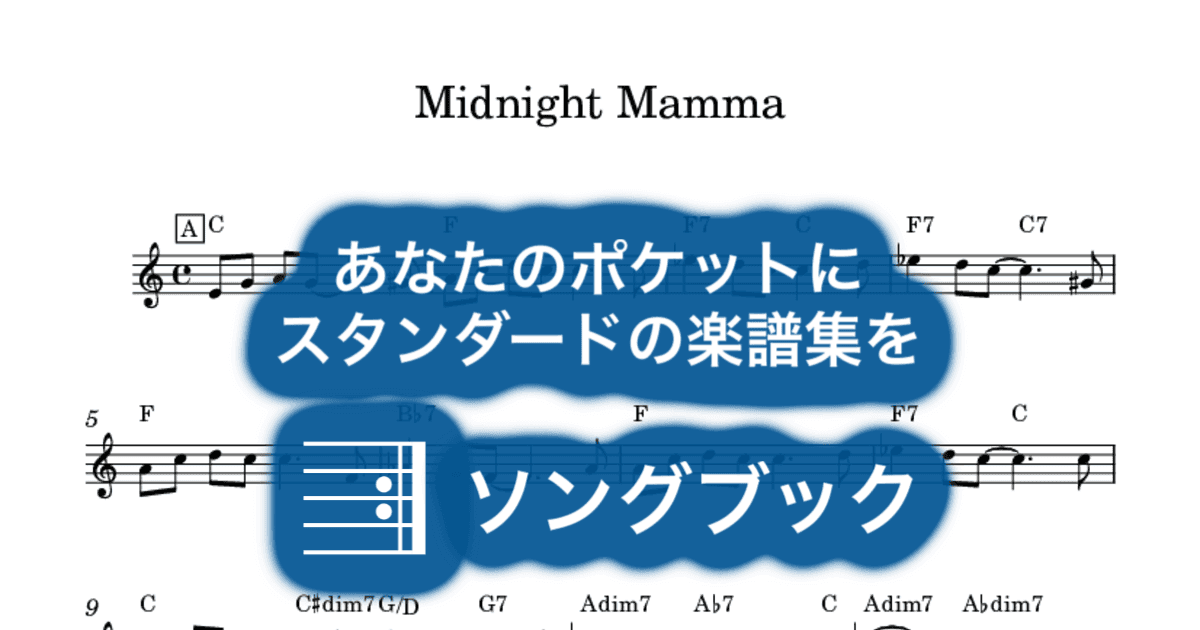 Midnight Mammaのサムネイル