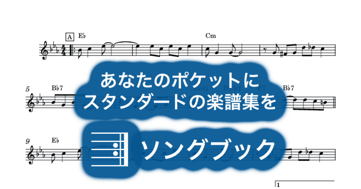 New Orleans Stompのサムネイル