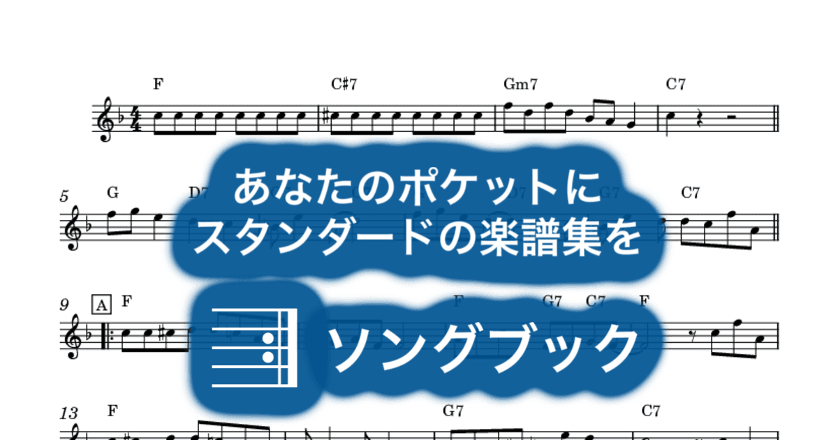 Ostrich Walkのサムネイル