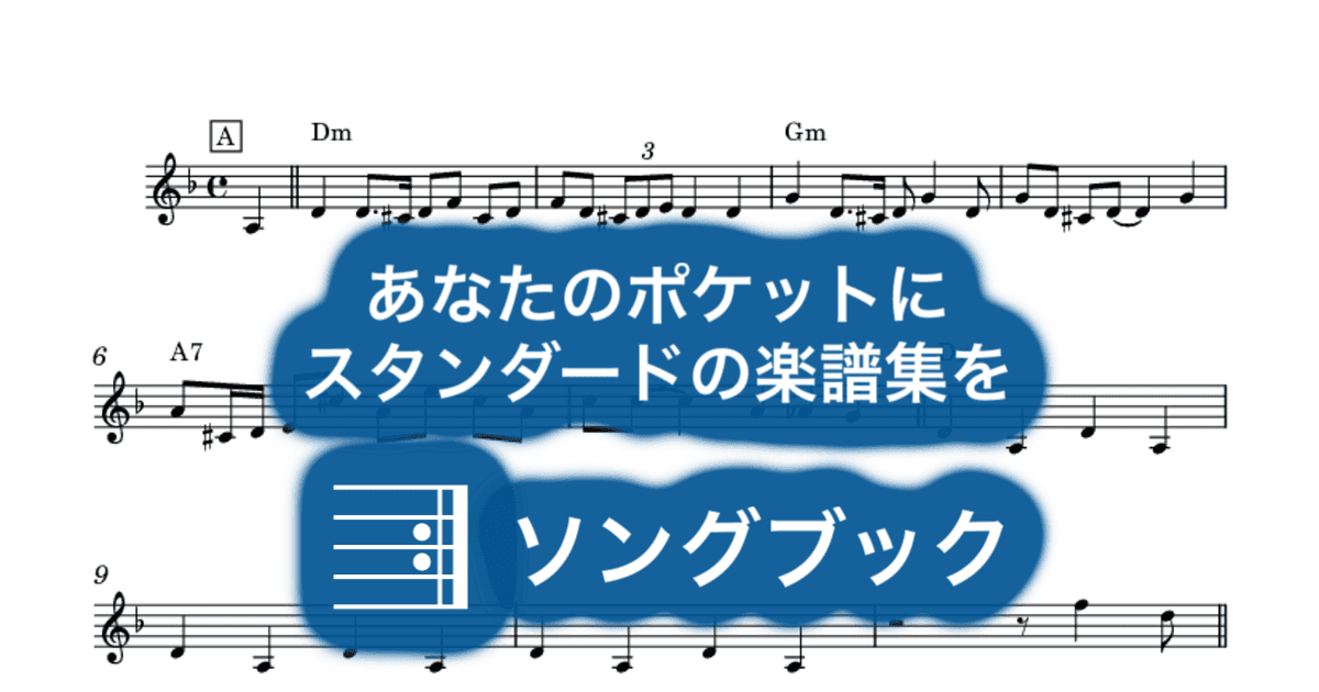 Perdido Street Bluesのサムネイル