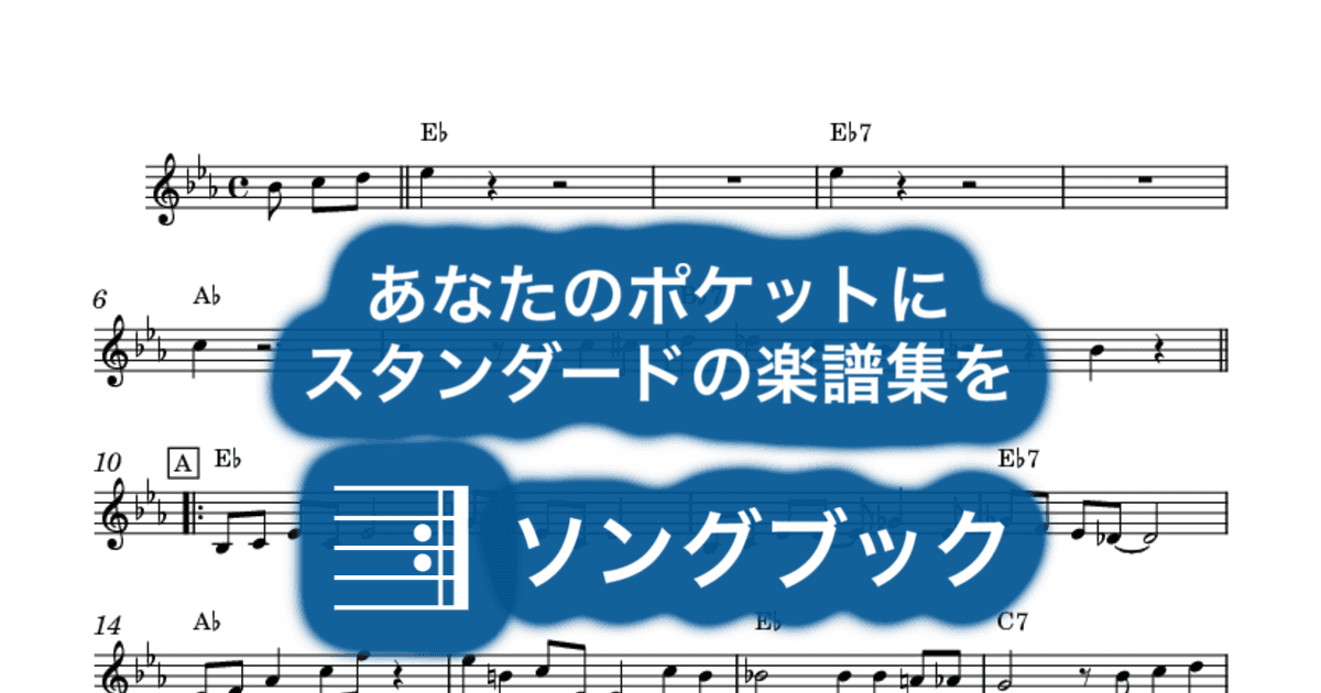 Sidewalk Bluesのサムネイル