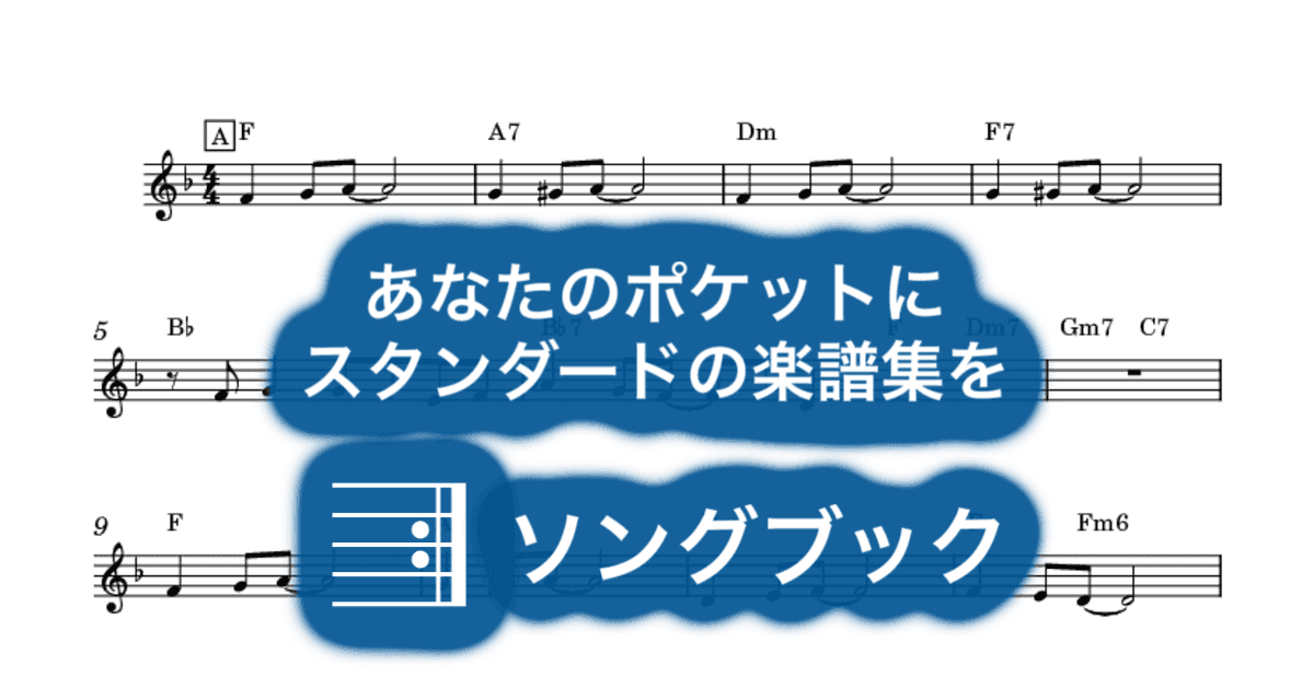 Sugarのサムネイル