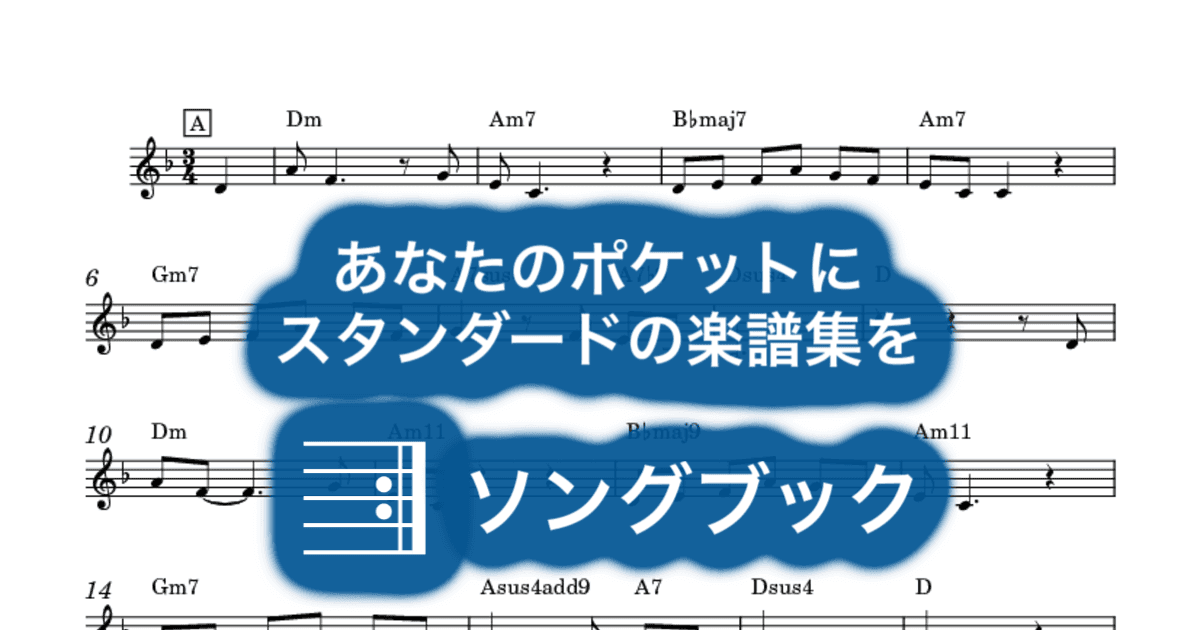 With You I’m Born Againのサムネイル