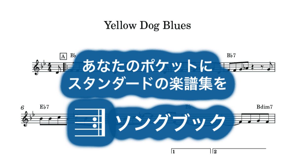 Yellow Dog Bluesのサムネイル