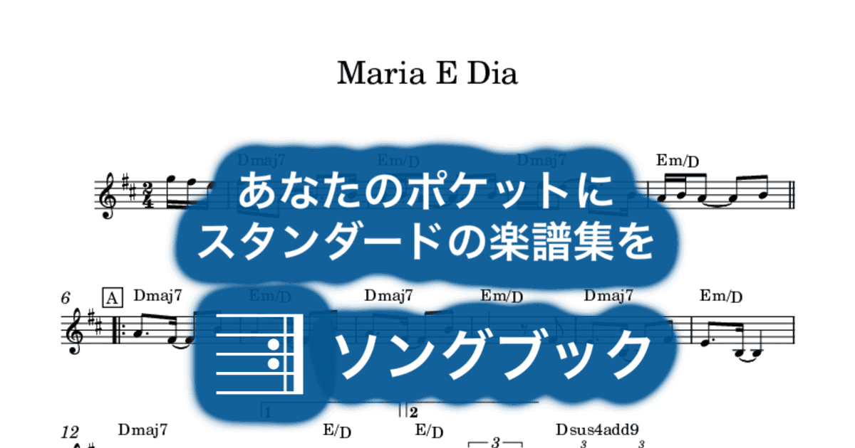 Maria E Diaのサムネイル
