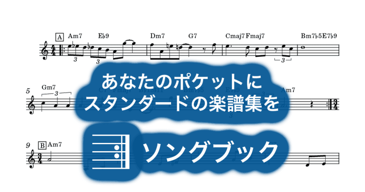 These are soulful daysのサムネイル