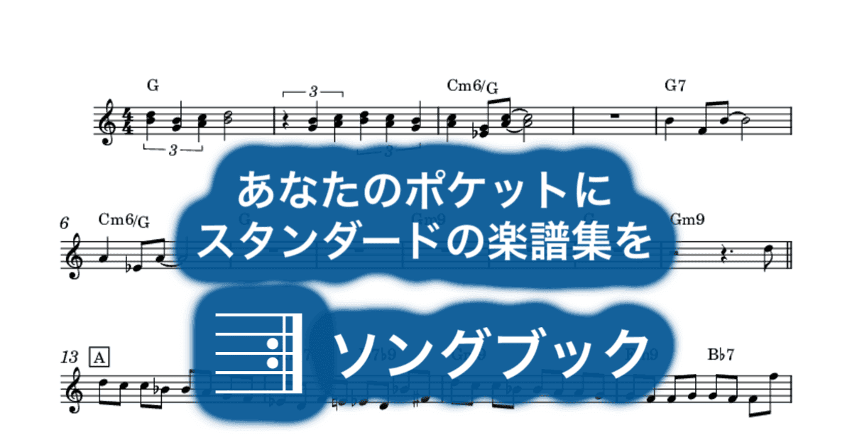 Meninos, Eu Viのサムネイル