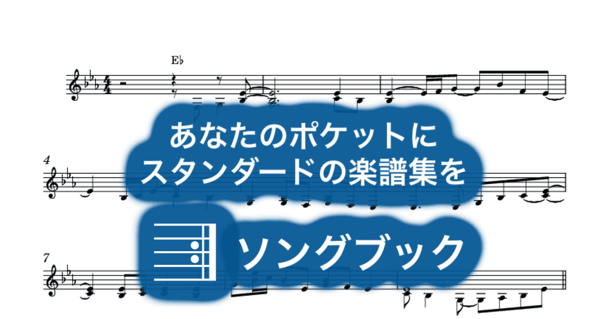 Heart Of Mineのサムネイル