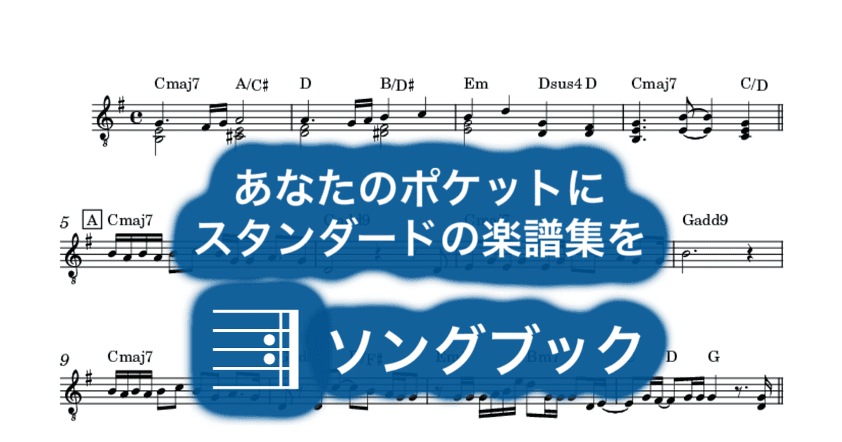 雨と僕の話のサムネイル