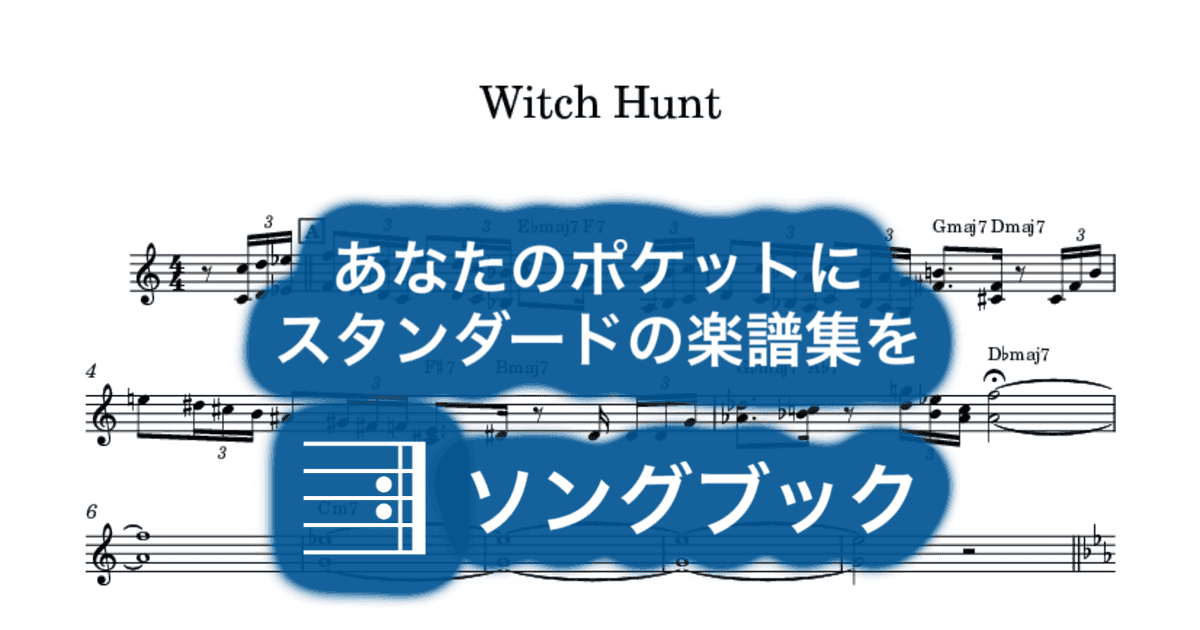 Witch Huntのサムネイル