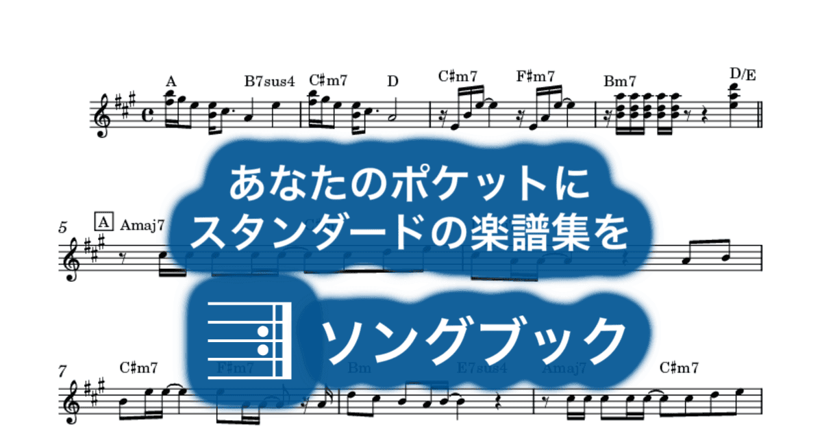 You're My Only Shinin' Starのサムネイル