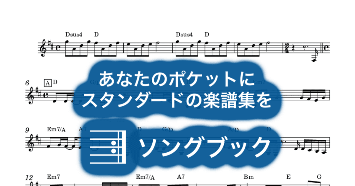 スケッチのサムネイル