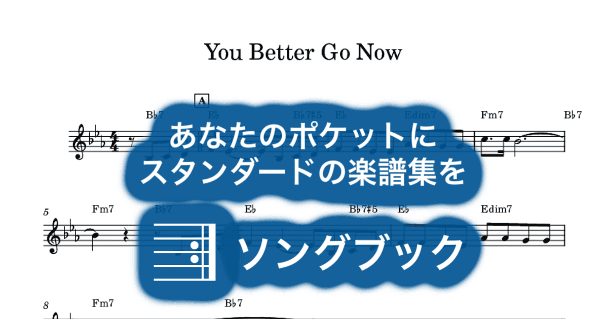 You Better Go Nowのサムネイル
