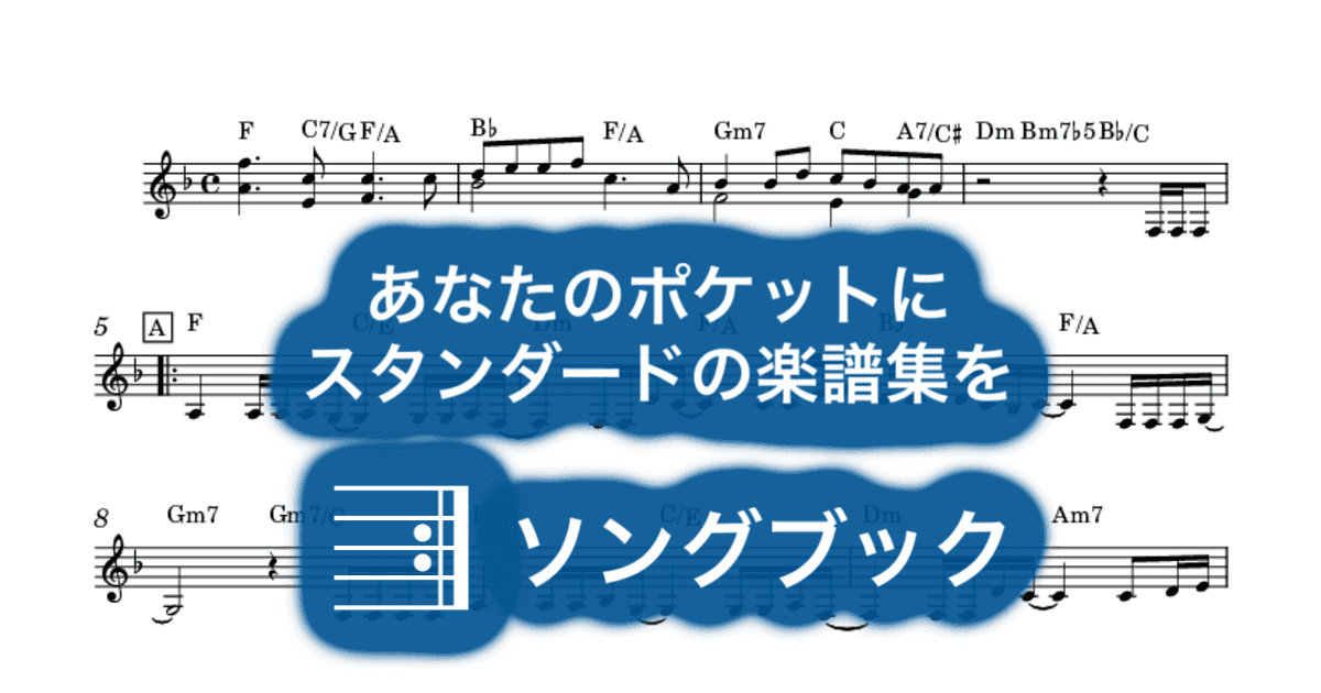 時には昔の話をのサムネイル