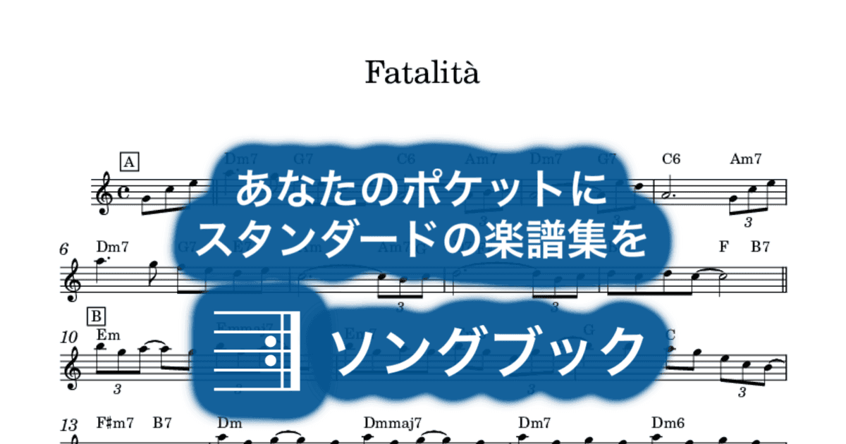 Fatalitàのサムネイル