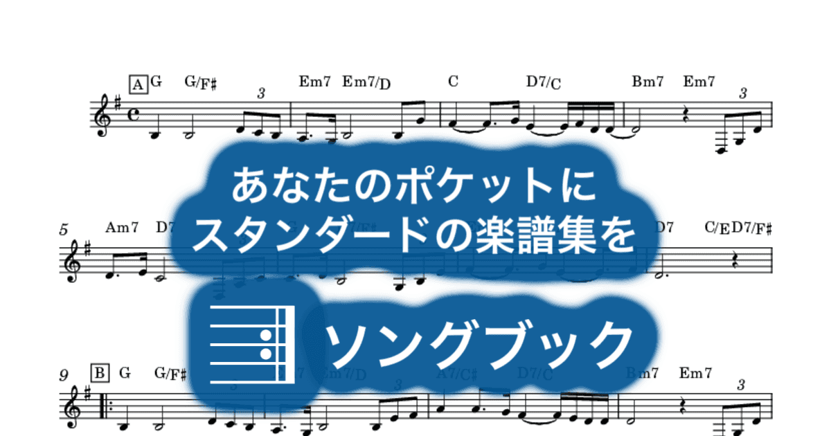 明日のサムネイル