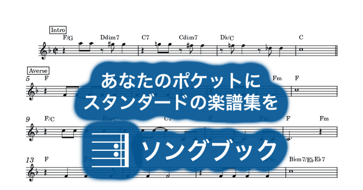 All Through The Night verse付きのサムネイル
