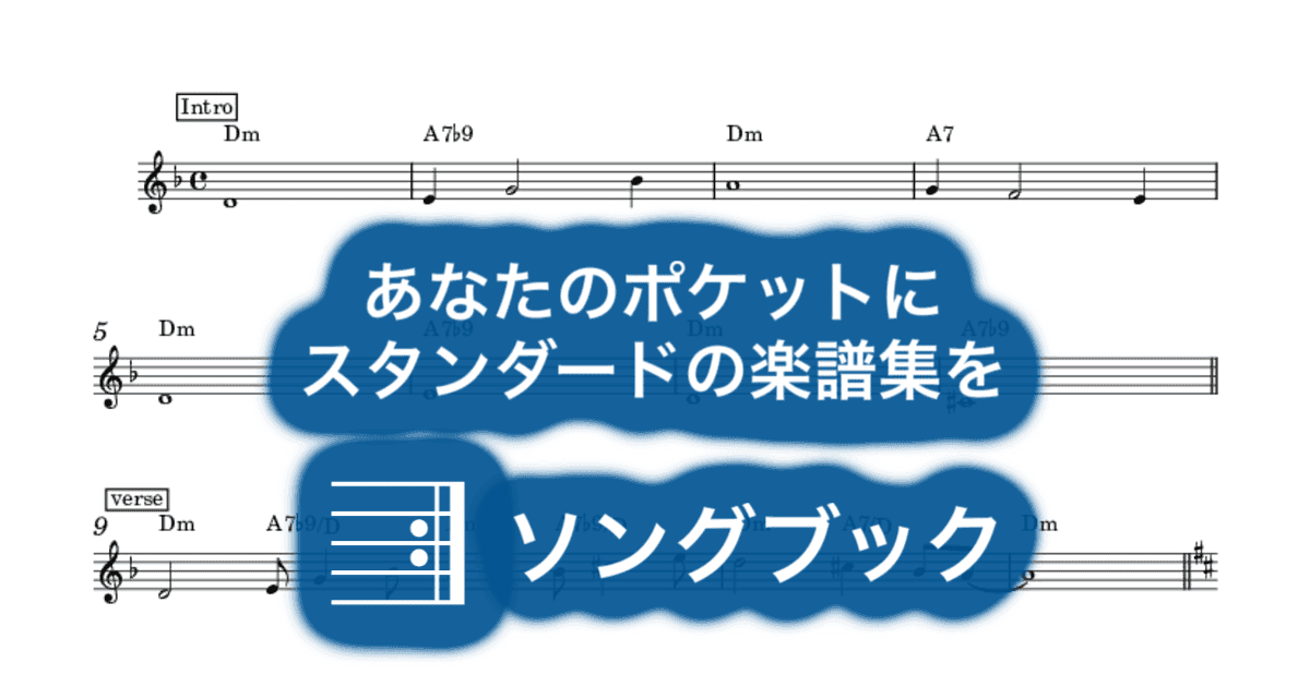 Body And Soul verse付きのサムネイル