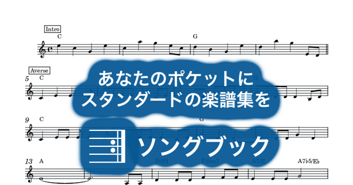 Hello Young lovers verse付きのサムネイル