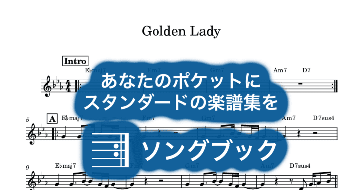 Golden Ladyのサムネイル