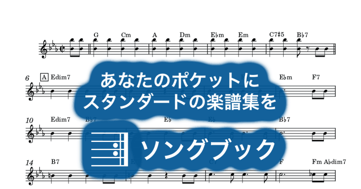 Night And Day verse付きのサムネイル