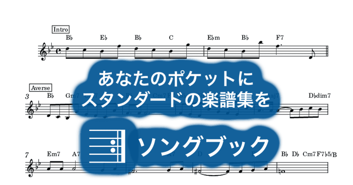 It's Magic verse付きのサムネイル