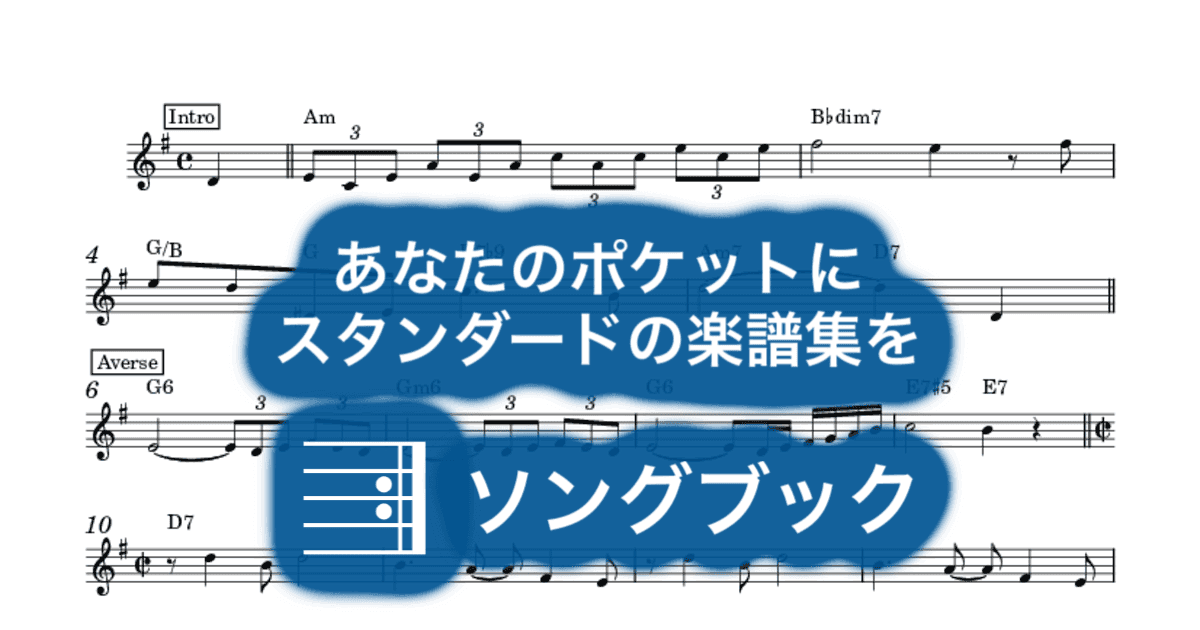 Brazil verse付きのサムネイル