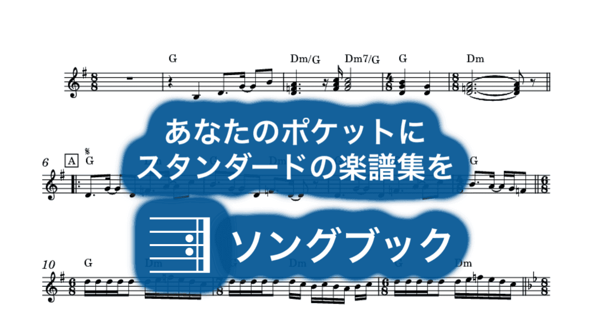 大江戸捜査網テーマのサムネイル