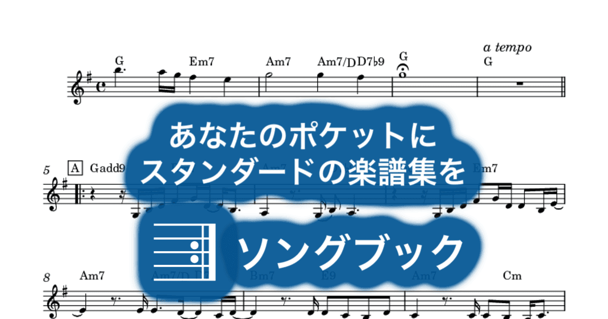 カムフラージュのサムネイル