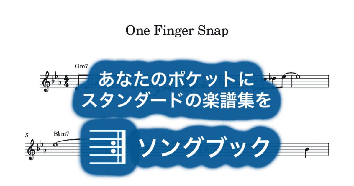One Finger Snapのサムネイル