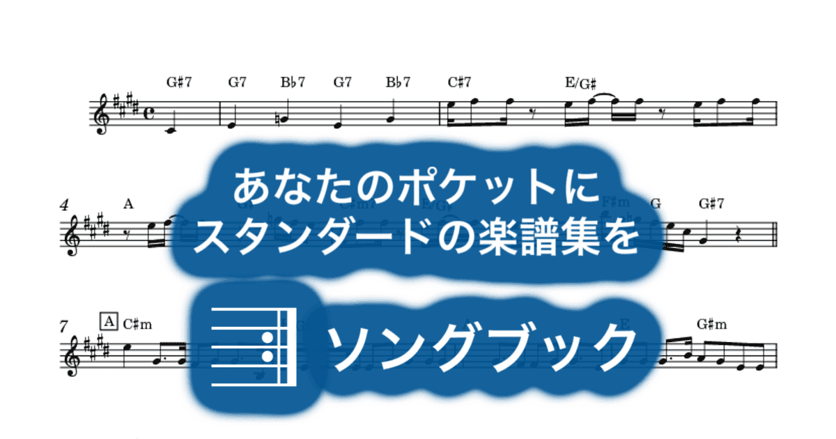 クスシキのサムネイル