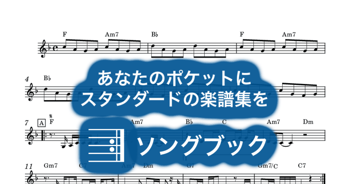ごめんね…のサムネイル