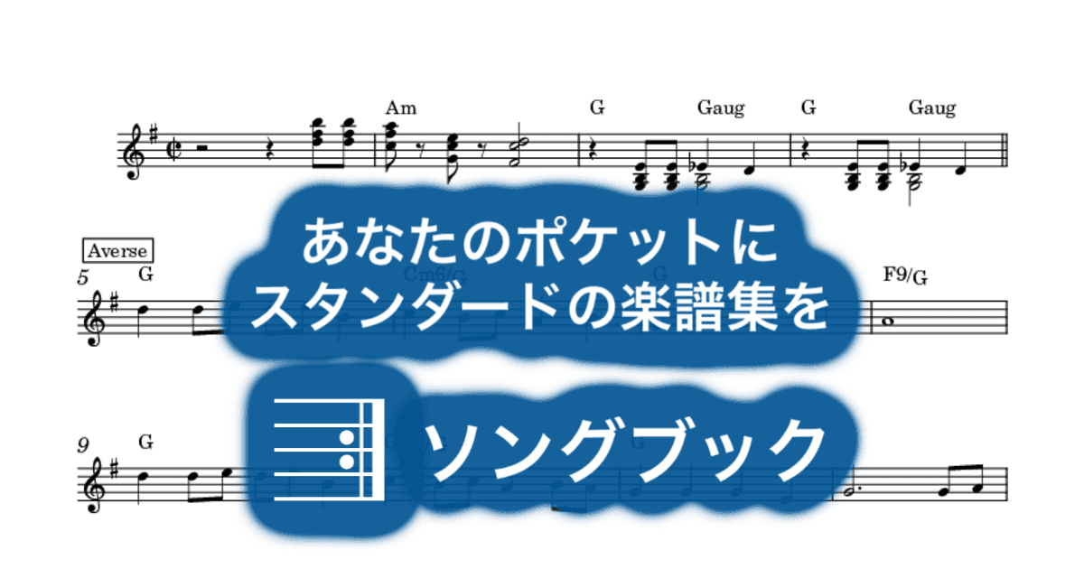 Little Jazz Birdのサムネイル