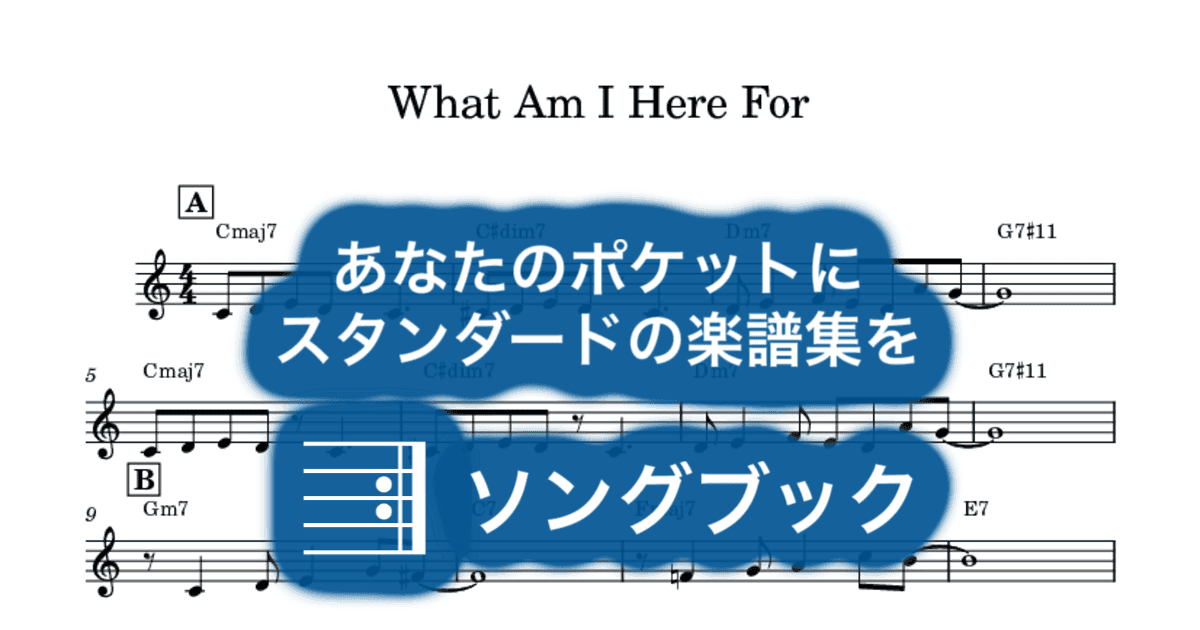 What Am I Here Forのサムネイル
