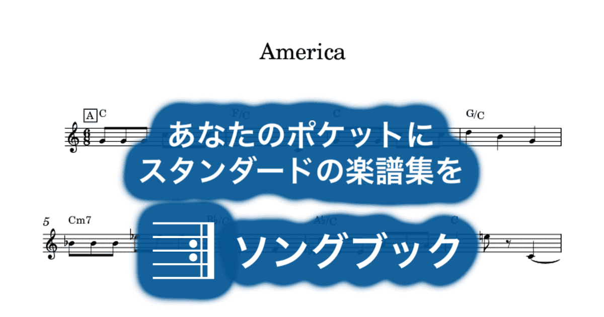Americaのサムネイル