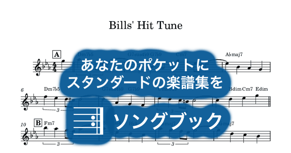 Bills' Hit Tuneのサムネイル