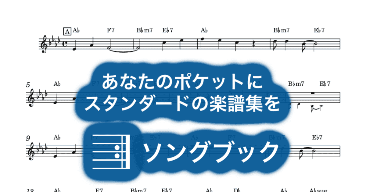 Big Girls Don't Cryのサムネイル