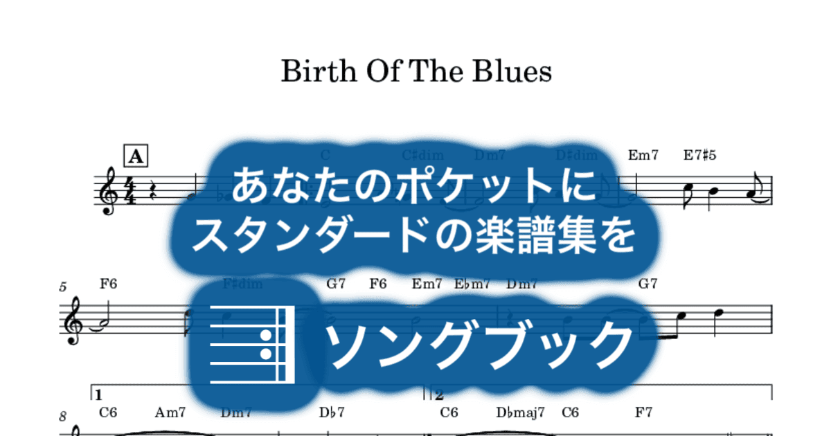 Birth Of The Bluesのサムネイル