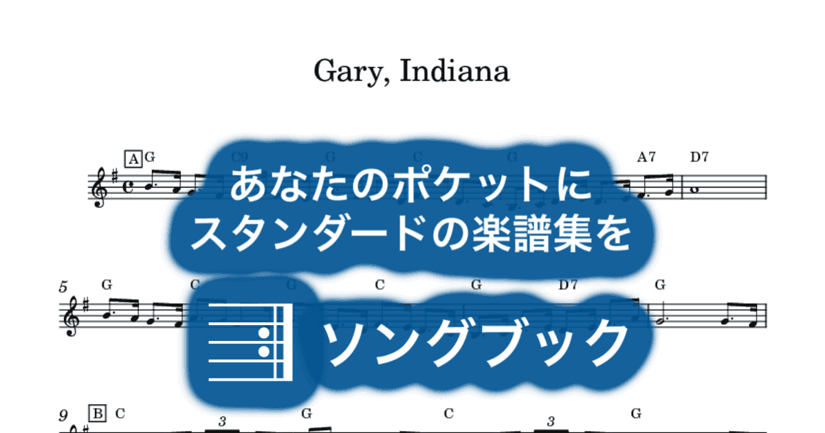 Gary, Indianaのサムネイル