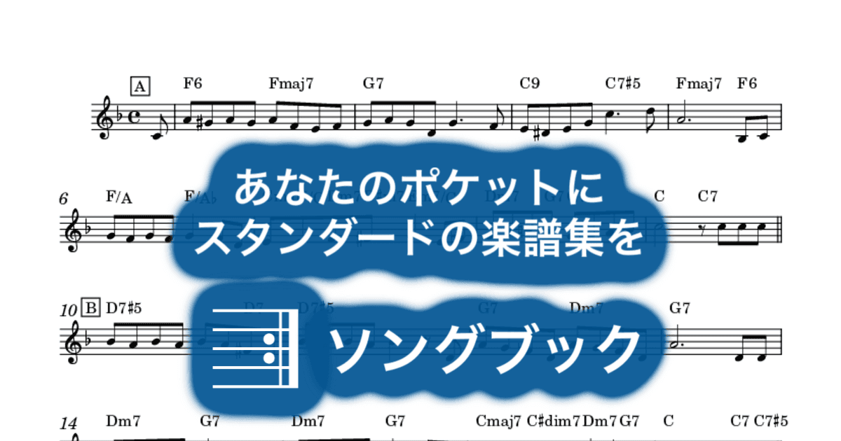 Good Old Burlesque Show, Aのサムネイル