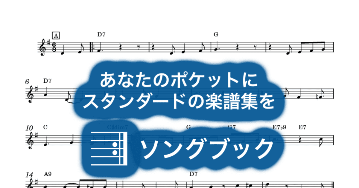 Here's Loveのサムネイル