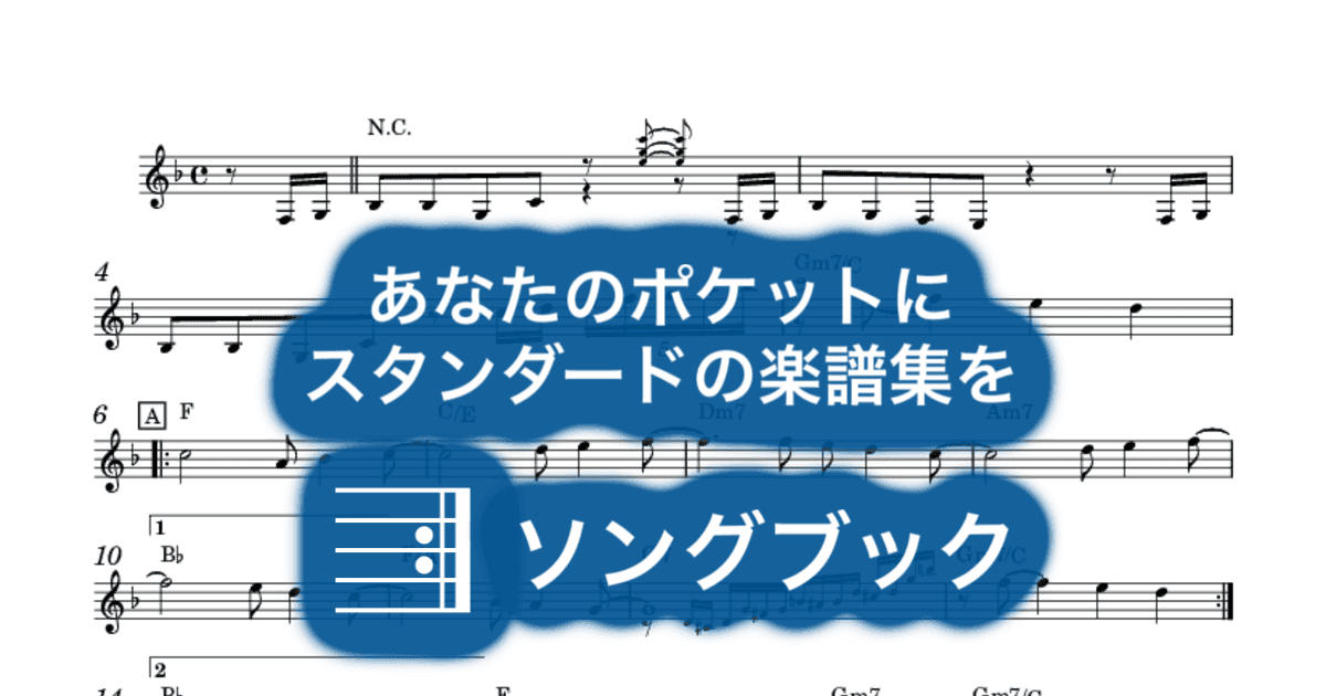 パラダイス銀河のサムネイル