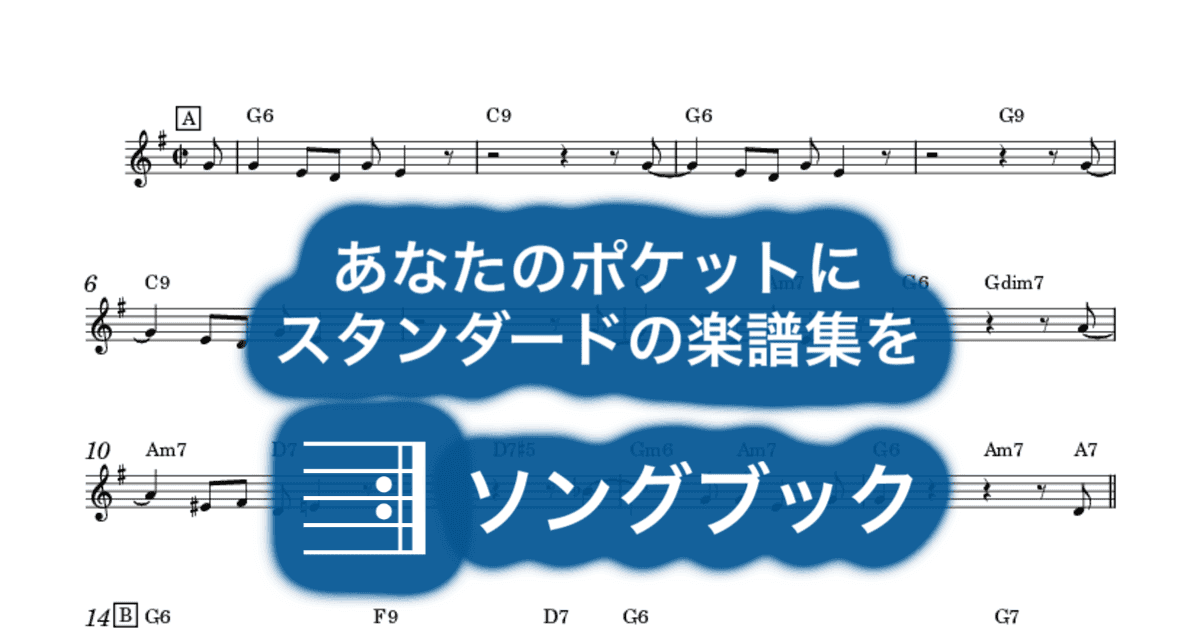 Hey! Ba-Ba-Re-Bopのサムネイル