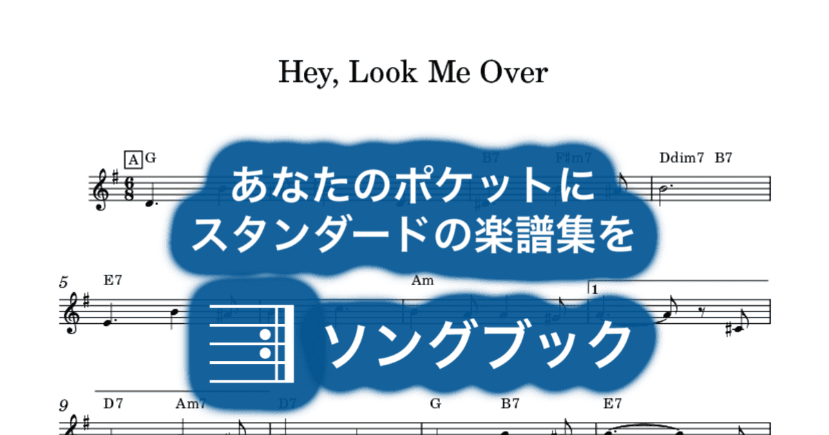 Hey, Look Me Overのサムネイル