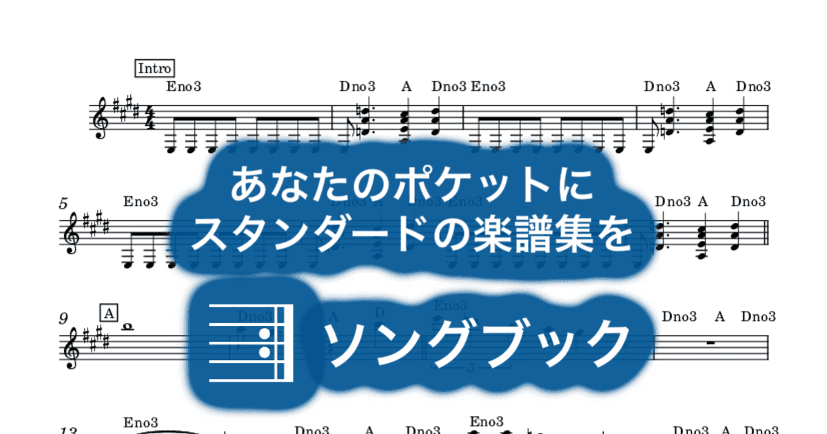 Communication Breakdownのサムネイル