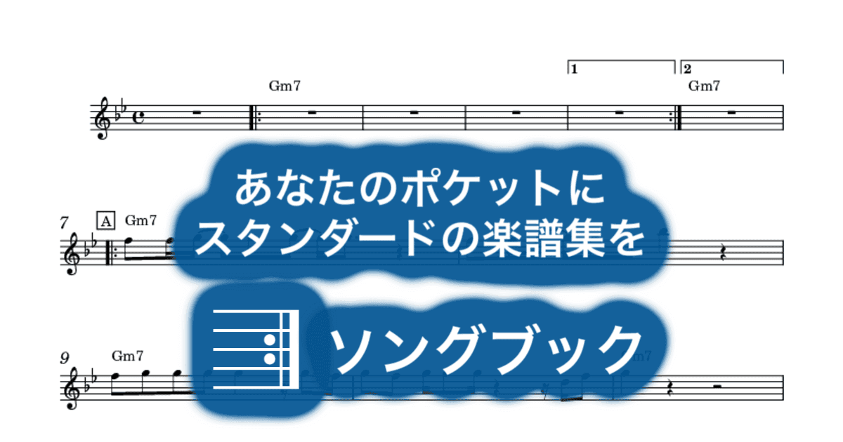 Long Train Runninのサムネイル