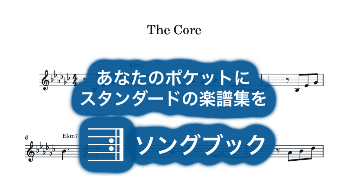 The Coreのサムネイル